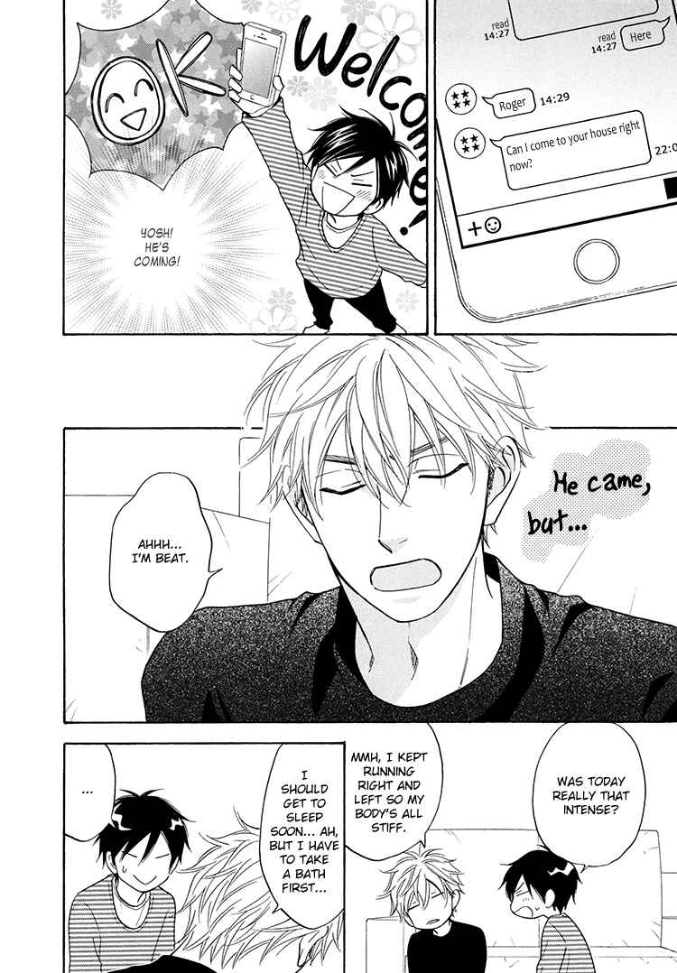 Page 3 Chapter Unknown_2ac2 Ameiro Paradox
