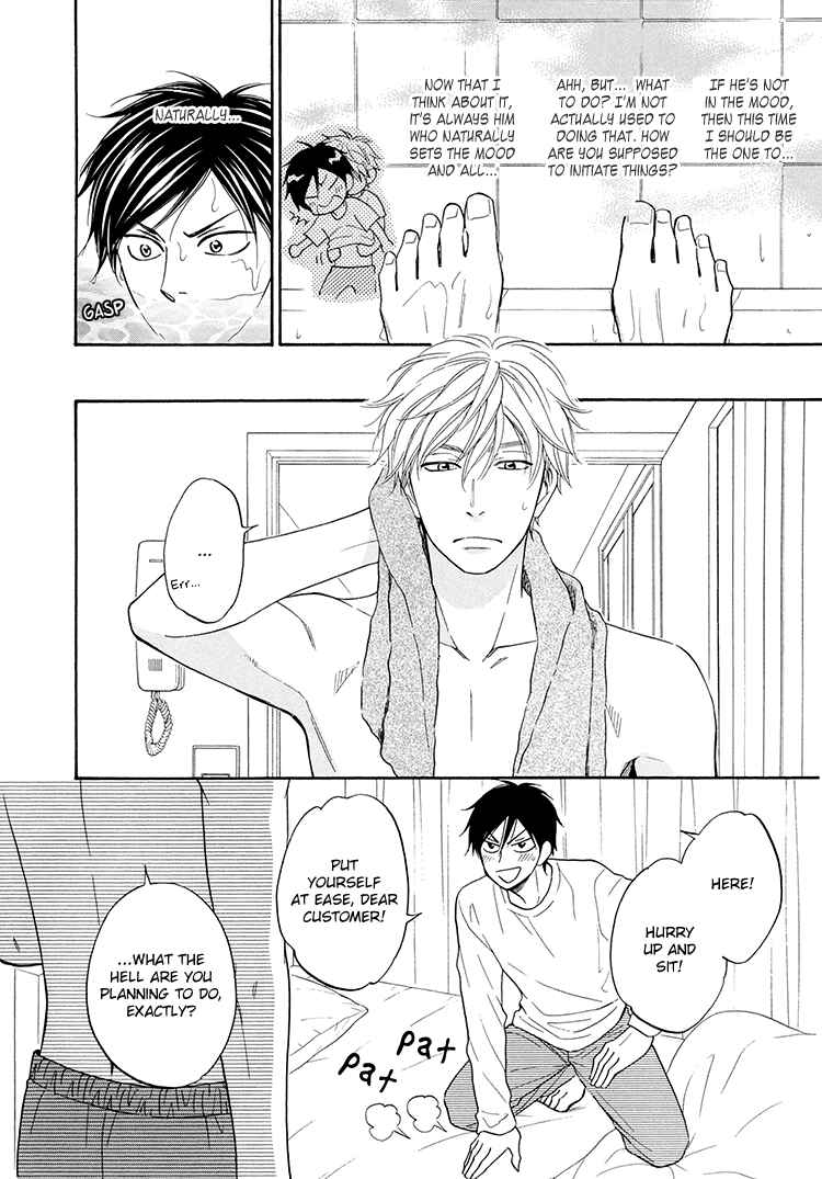 Page 5 Chapter Unknown_2ac2 Ameiro Paradox
