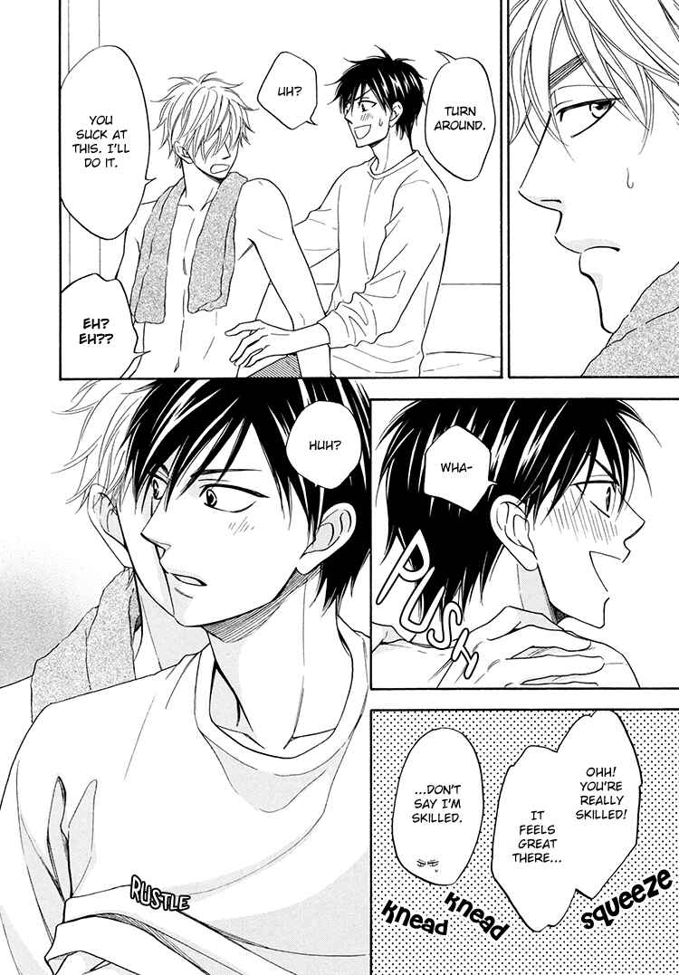 Page 7 Chapter Unknown_2ac2 Ameiro Paradox