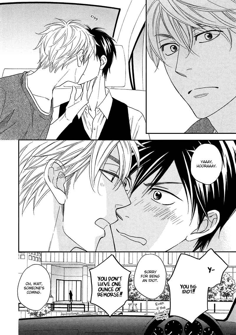 Page 15 Chapter 16 Ameiro Paradox