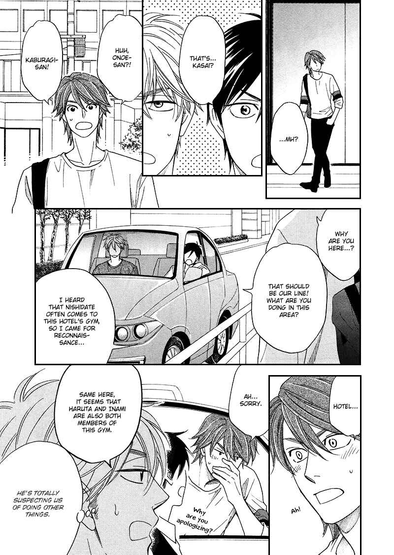 Page 16 Chapter 16 Ameiro Paradox