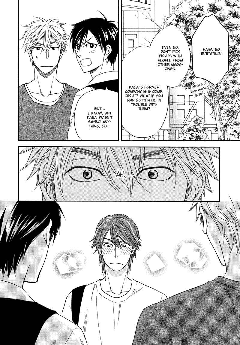 Page 23 Chapter 16 Ameiro Paradox