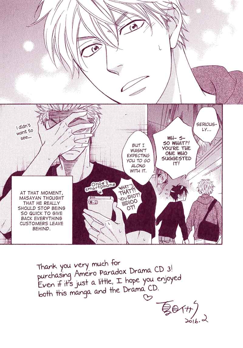 Page 13 Chapter 15.10 Ameiro Paradox