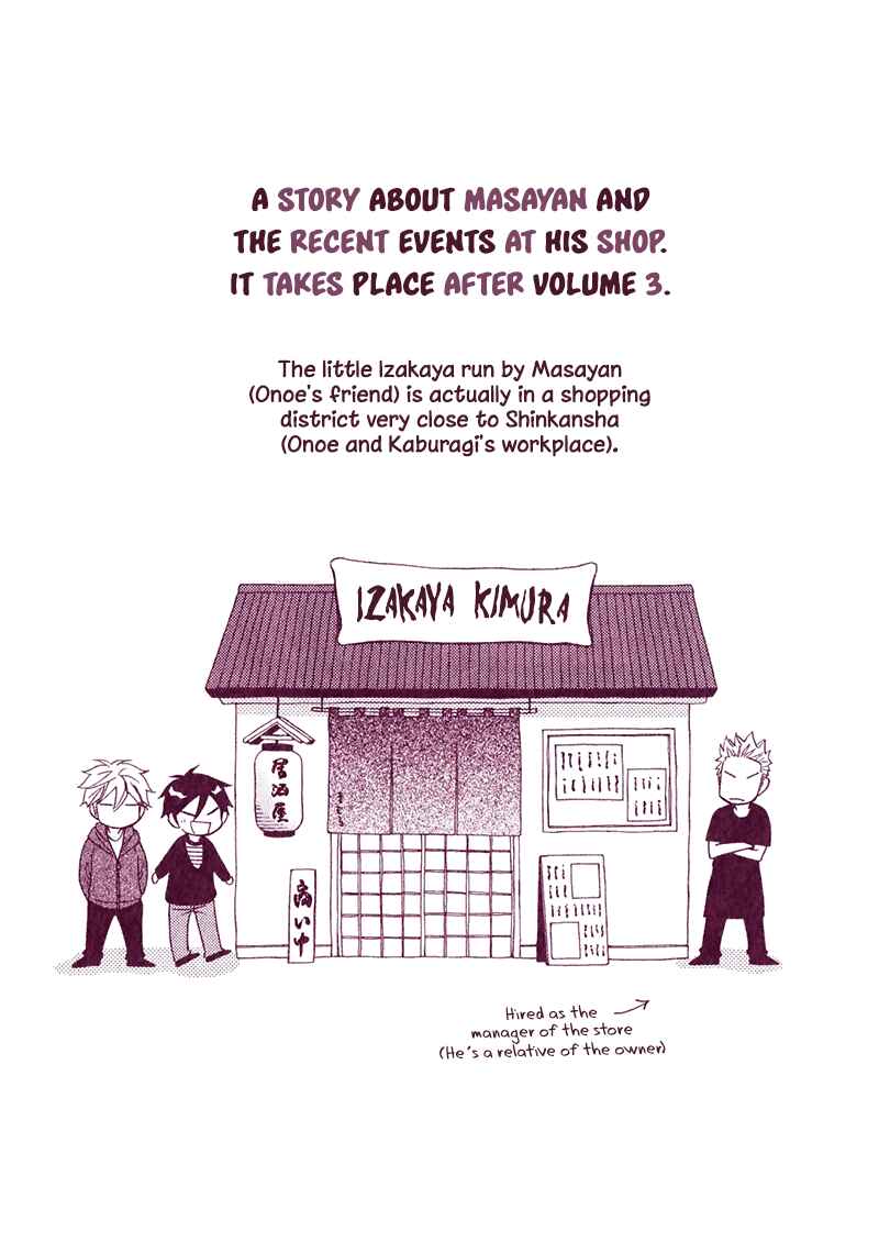 Page 3 Chapter 15.10 Ameiro Paradox