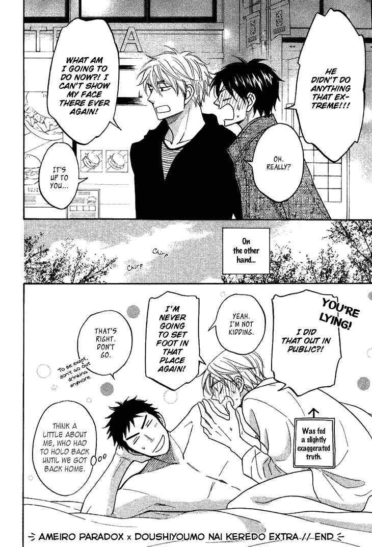 Page 10 Chapter 15.6 Ameiro Paradox