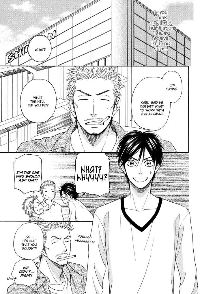 Page 13 Chapter 4 Ameiro Paradox
