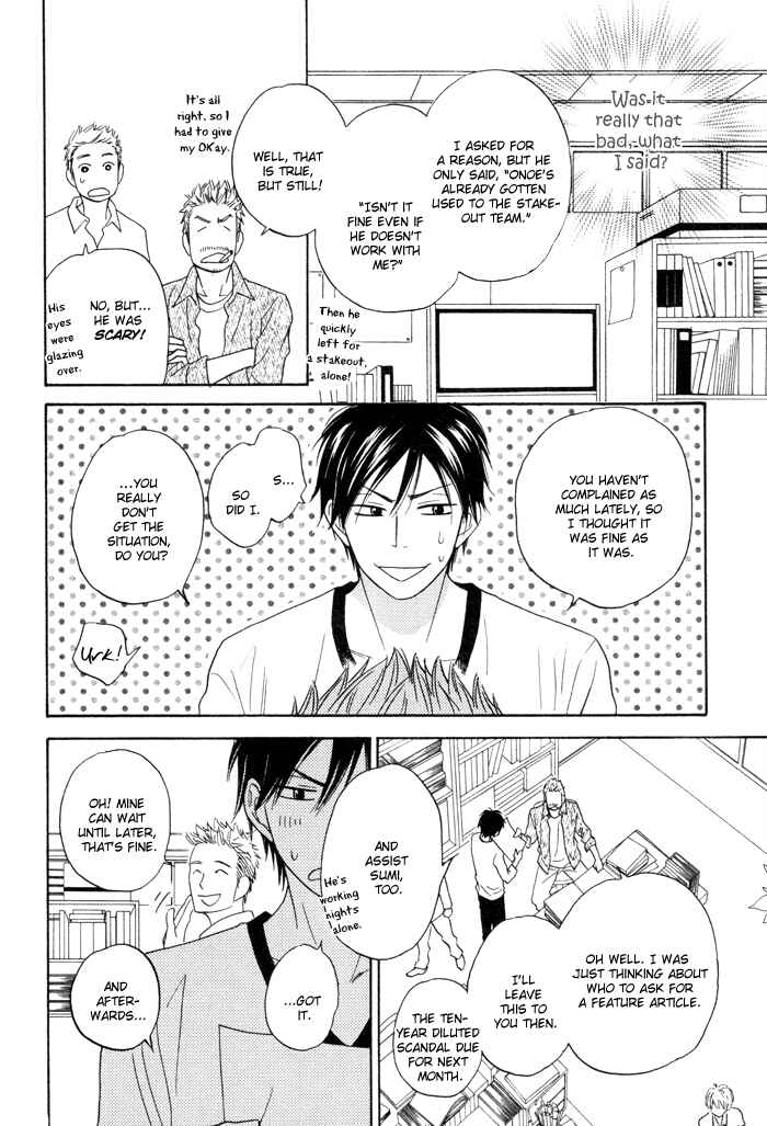 Page 14 Chapter 4 Ameiro Paradox