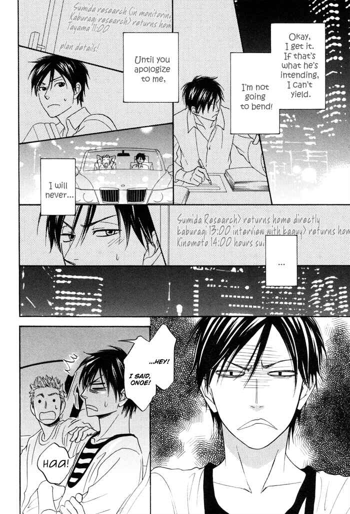 Page 18 Chapter 4 Ameiro Paradox