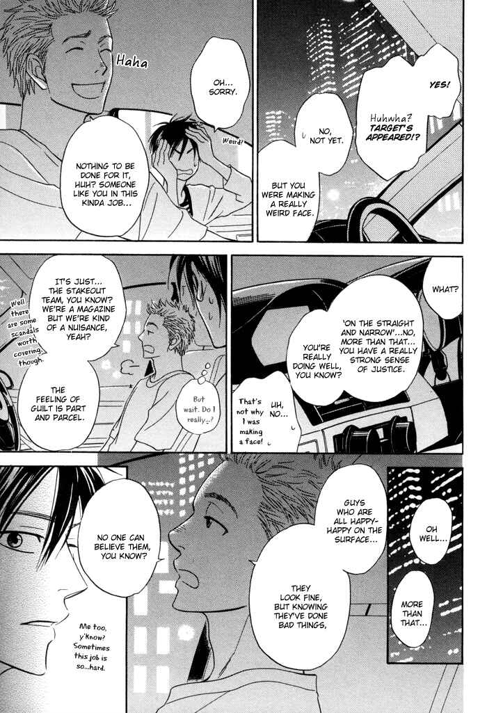 Page 19 Chapter 4 Ameiro Paradox