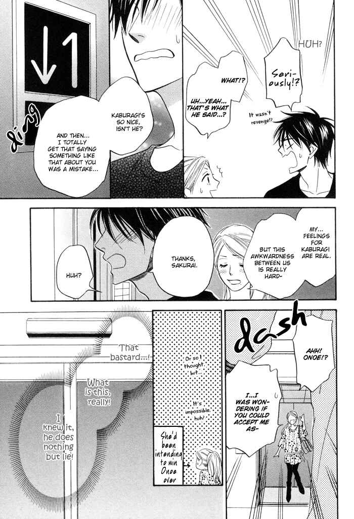 Page 23 Chapter 4 Ameiro Paradox