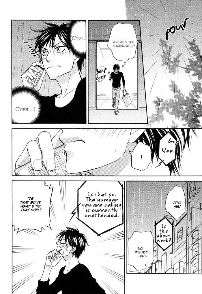 Page 24 Chapter 4 Ameiro Paradox