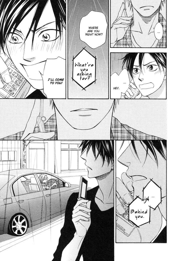 Page 25 Chapter 4 Ameiro Paradox