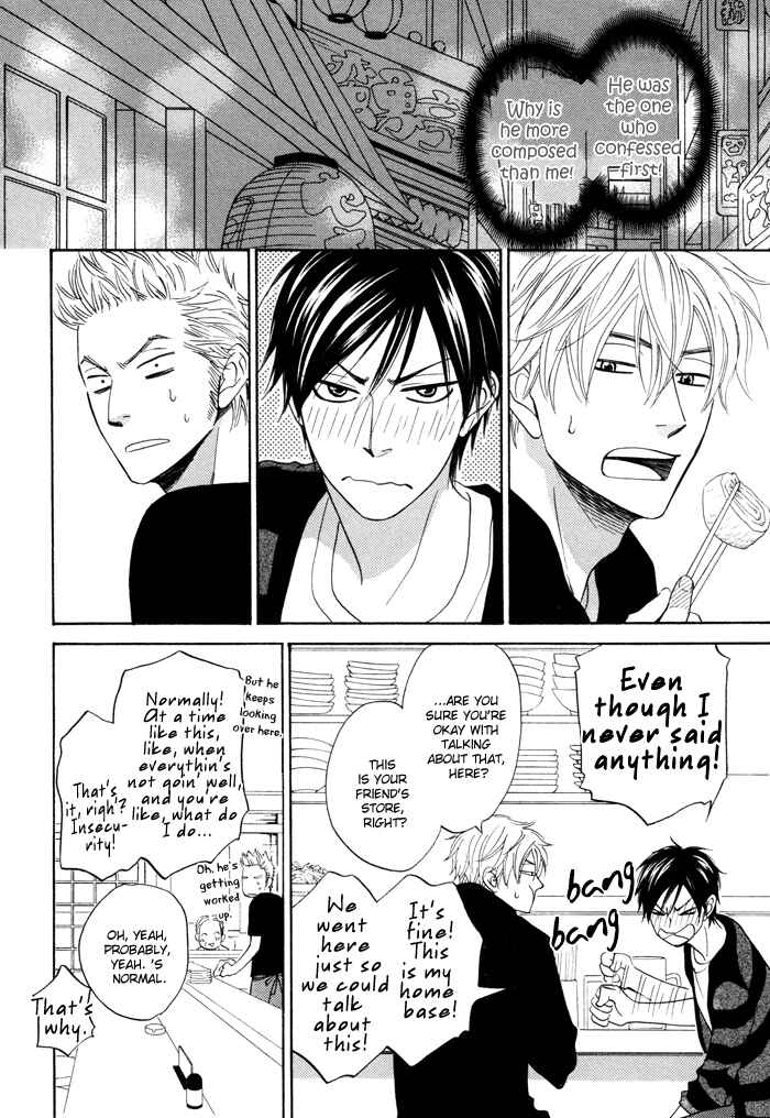Page 6 Chapter 4 Ameiro Paradox