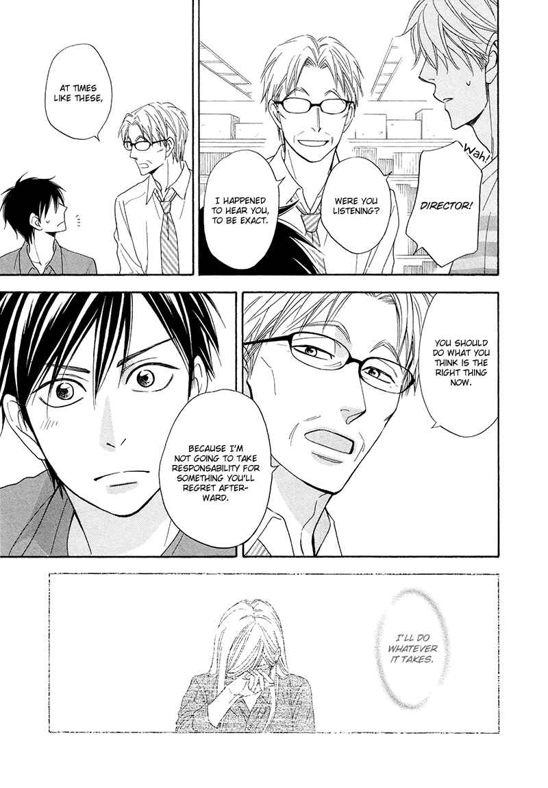 Page 14 Chapter 20 Ameiro Paradox