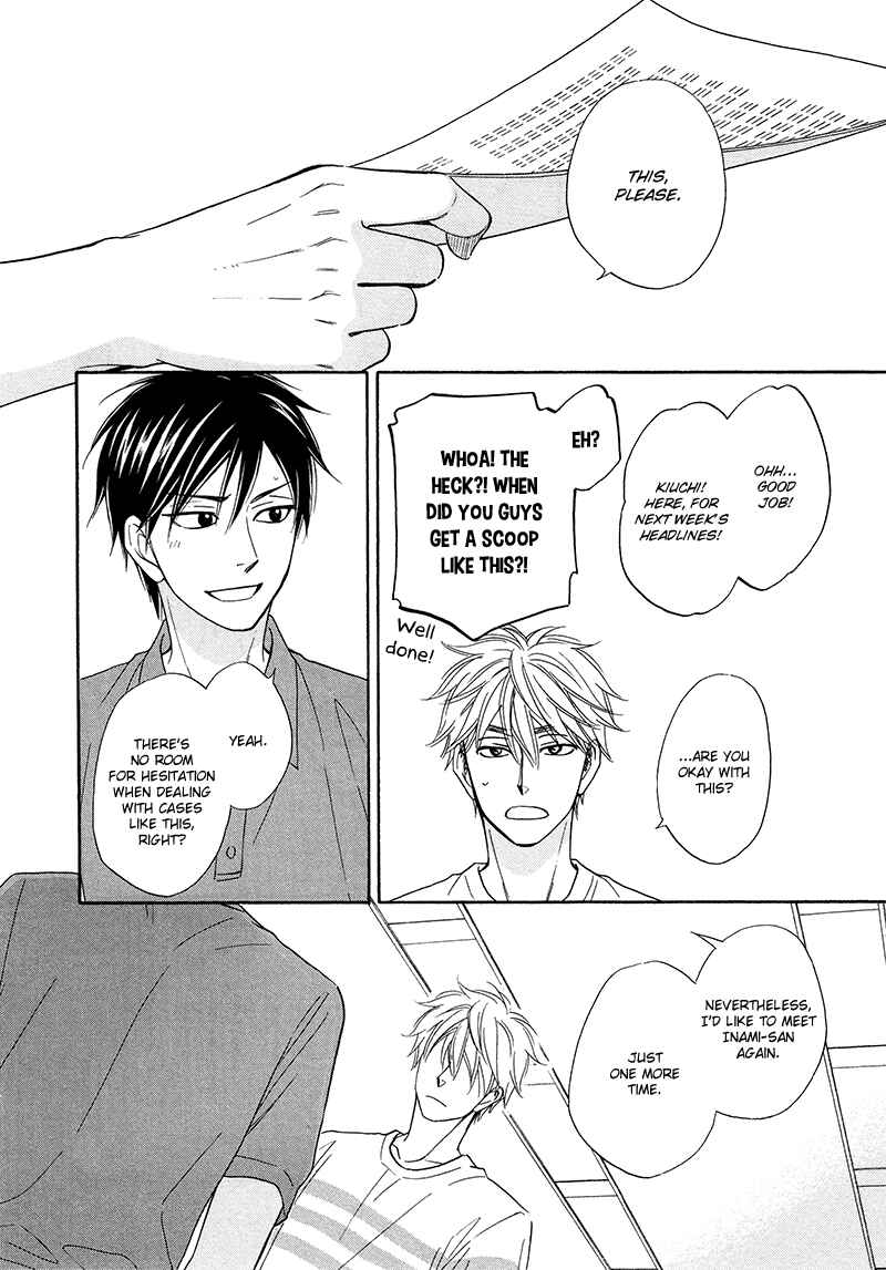 Page 15 Chapter 20 Ameiro Paradox