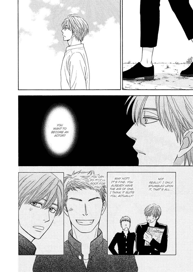 Page 25 Chapter 20 Ameiro Paradox