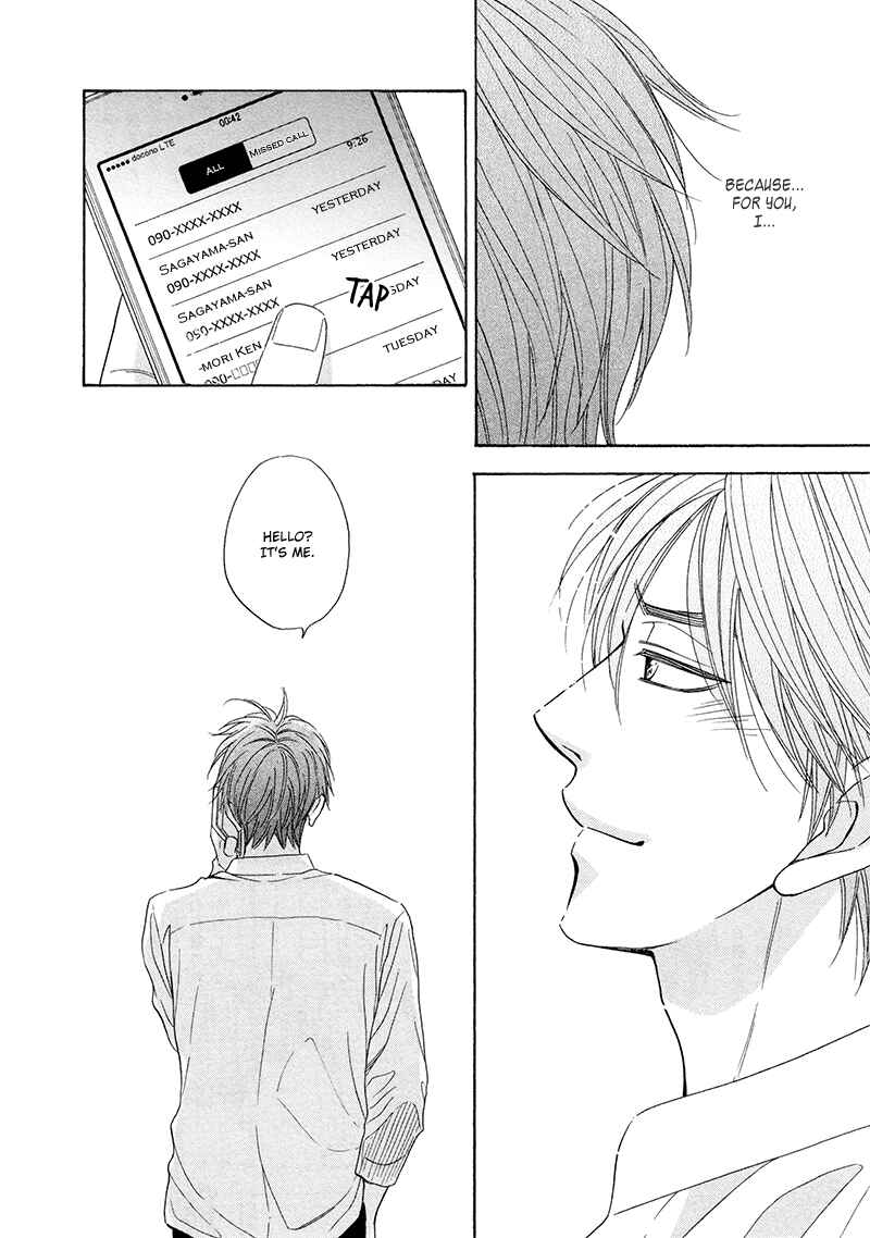 Page 27 Chapter 20 Ameiro Paradox