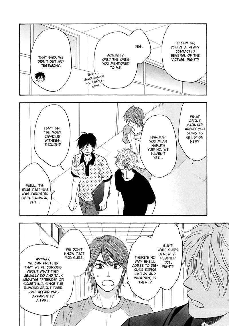 Page 3 Chapter 20 Ameiro Paradox