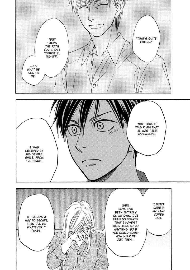 Page 9 Chapter 20 Ameiro Paradox
