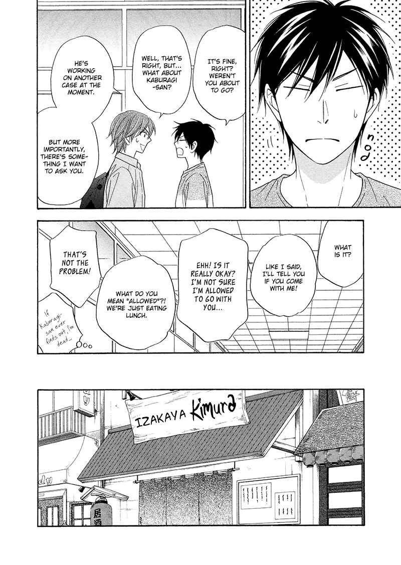 Page 14 Chapter 19 Ameiro Paradox