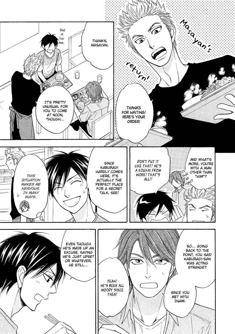Page 15 Chapter 19 Ameiro Paradox