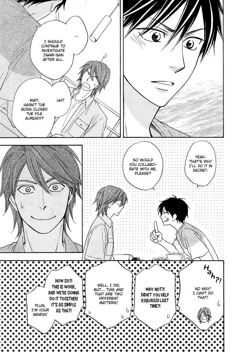 Page 17 Chapter 19 Ameiro Paradox