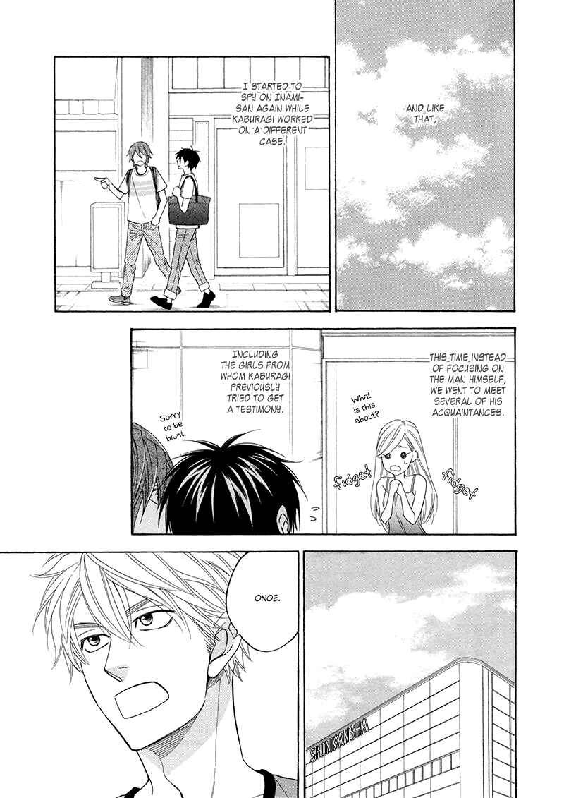 Page 19 Chapter 19 Ameiro Paradox