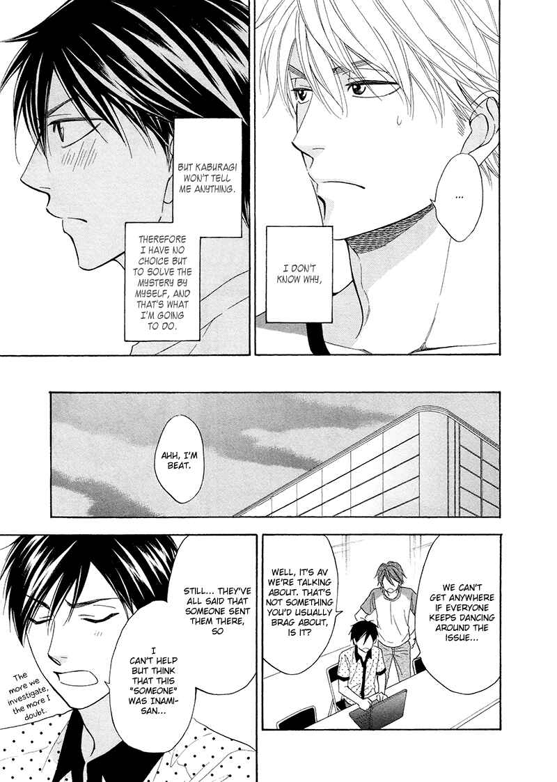 Page 21 Chapter 19 Ameiro Paradox