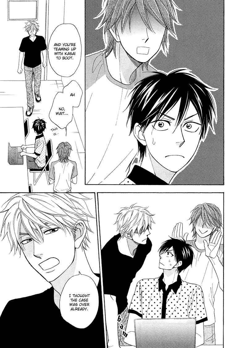 Page 23 Chapter 19 Ameiro Paradox
