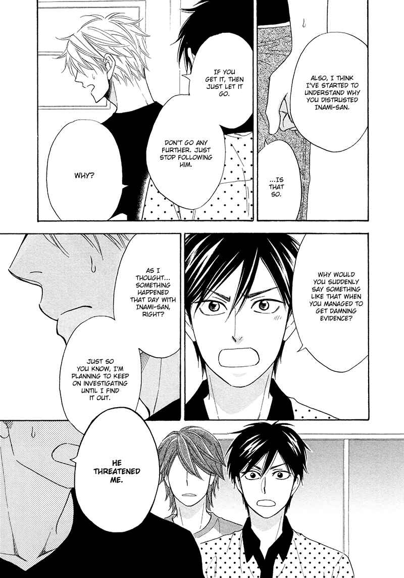 Page 25 Chapter 19 Ameiro Paradox