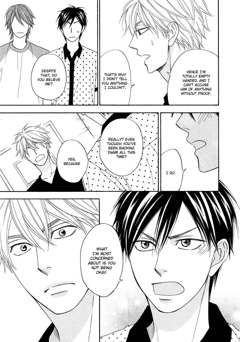Page 27 Chapter 19 Ameiro Paradox