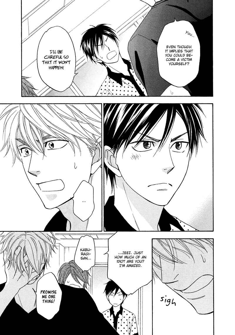 Page 29 Chapter 19 Ameiro Paradox