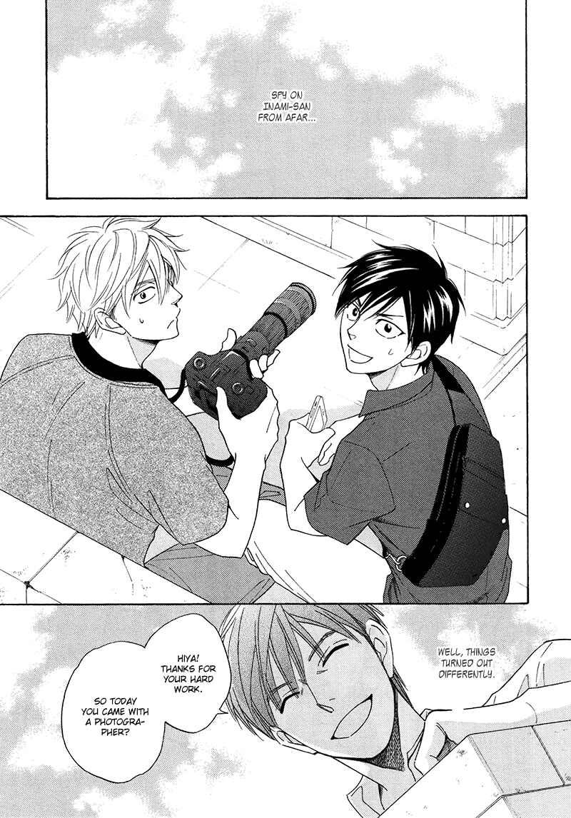 Page 24 Chapter 18 Ameiro Paradox