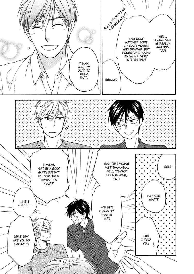 Page 28 Chapter 18 Ameiro Paradox