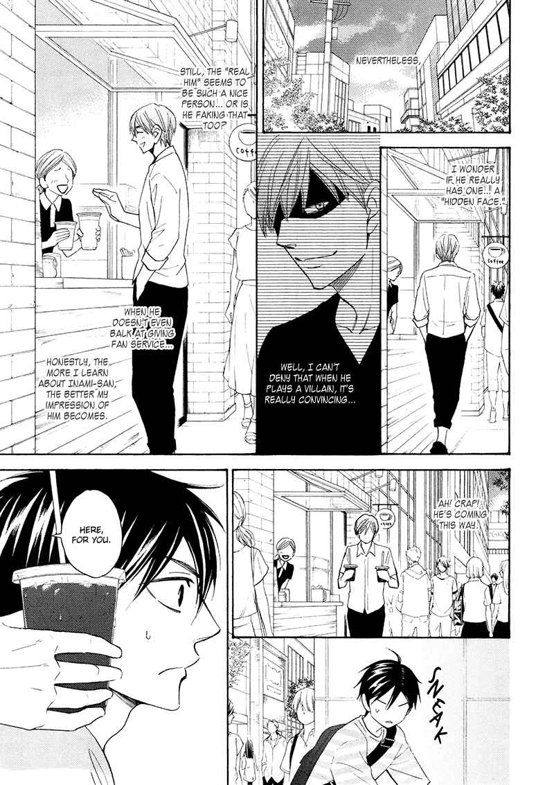 Page 6 Chapter 18 Ameiro Paradox