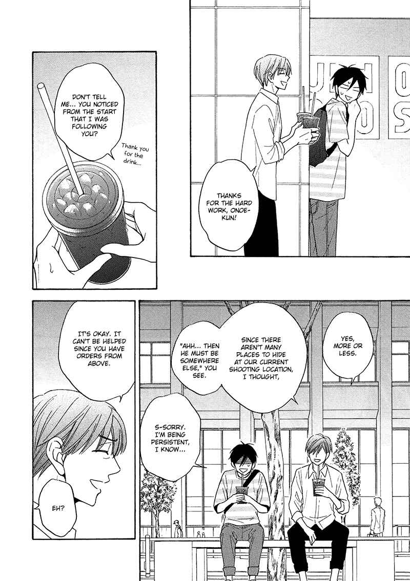 Page 7 Chapter 18 Ameiro Paradox