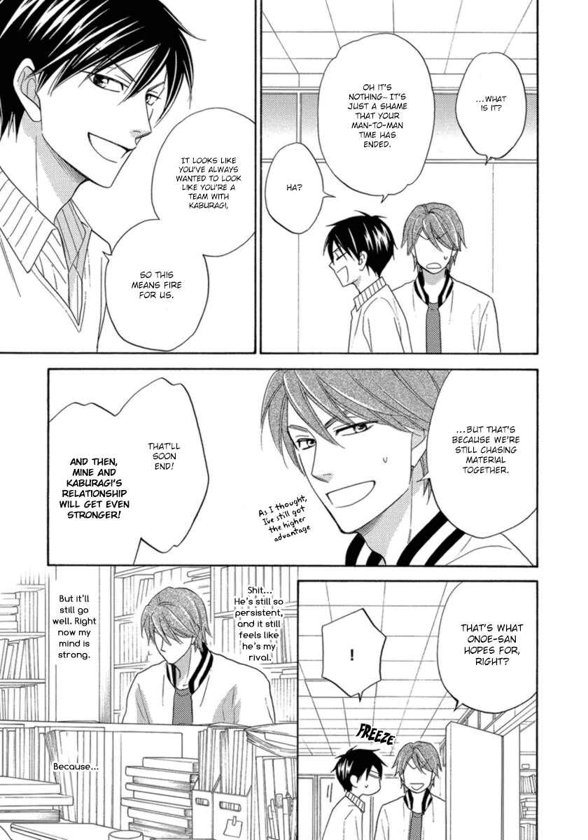 Page 10 Chapter 11 Ameiro Paradox