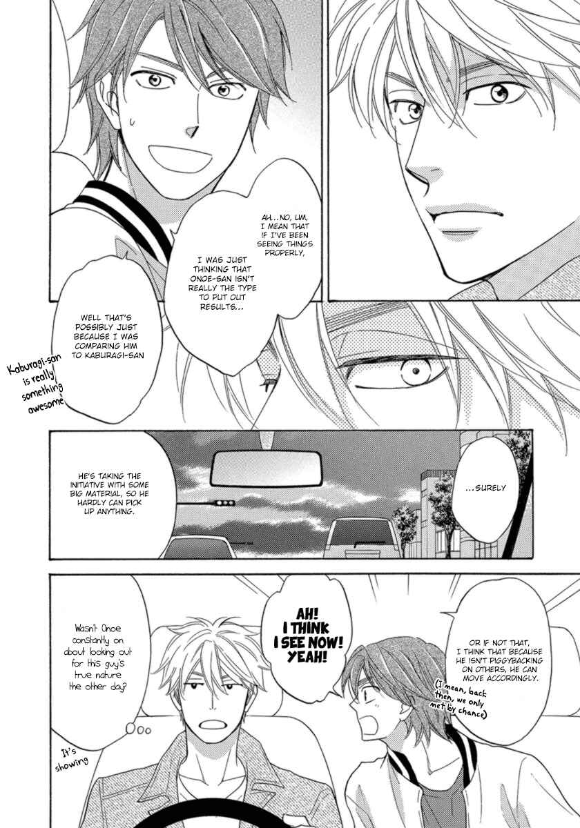 Page 15 Chapter 11 Ameiro Paradox