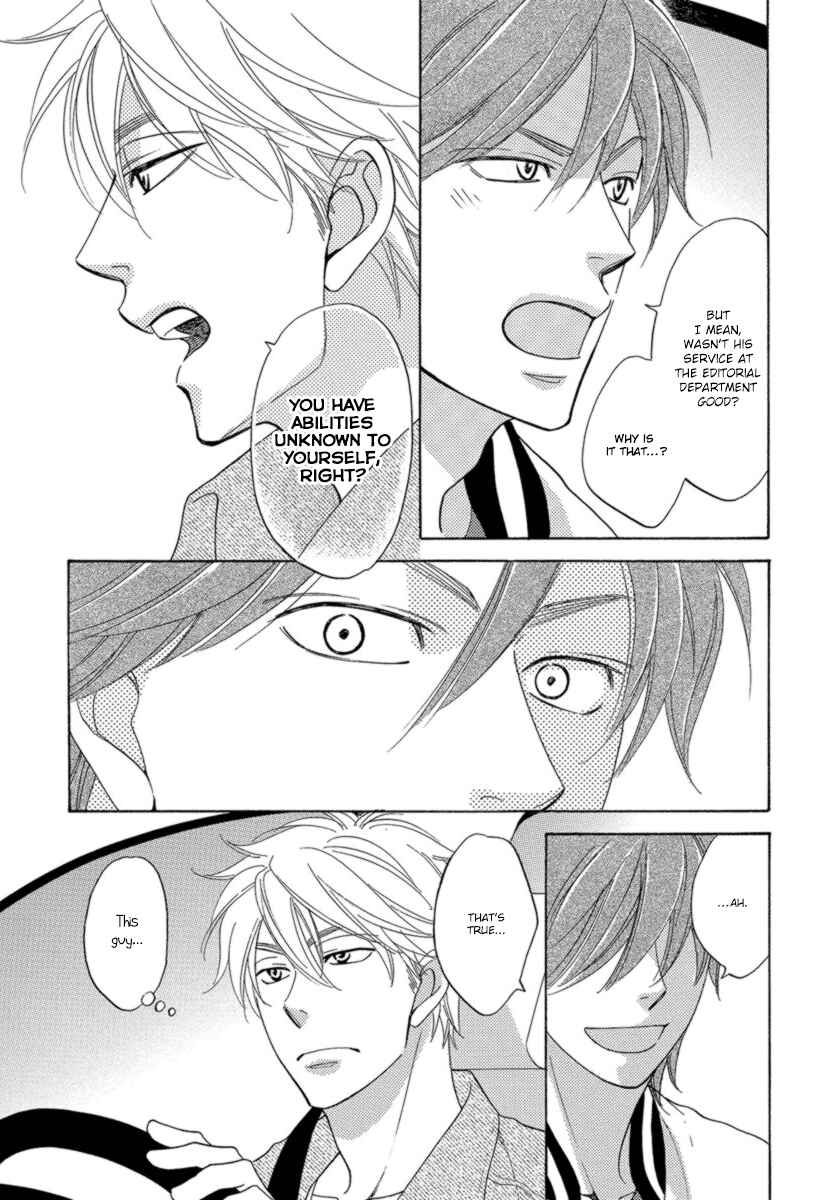 Page 16 Chapter 11 Ameiro Paradox