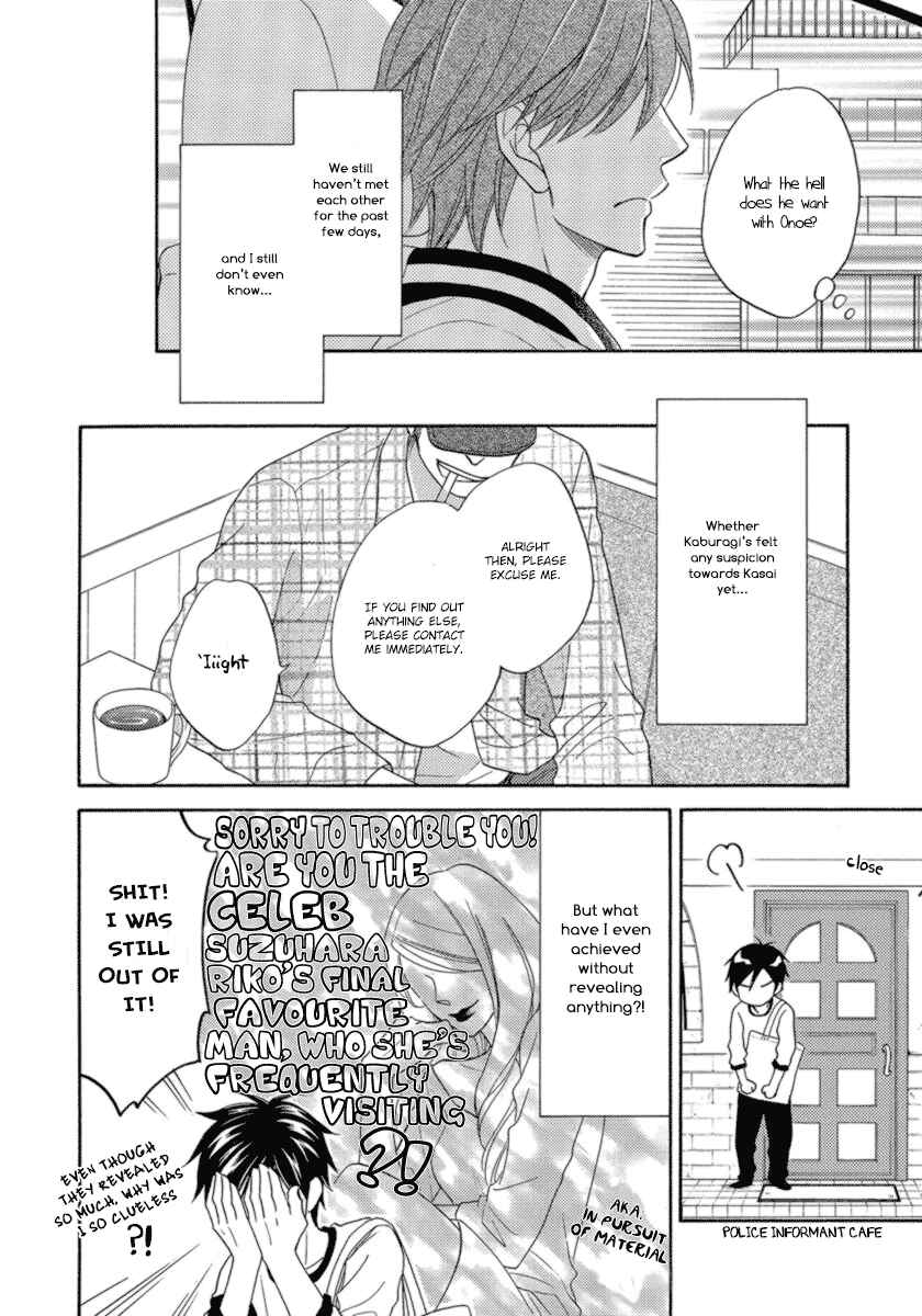 Page 17 Chapter 11 Ameiro Paradox