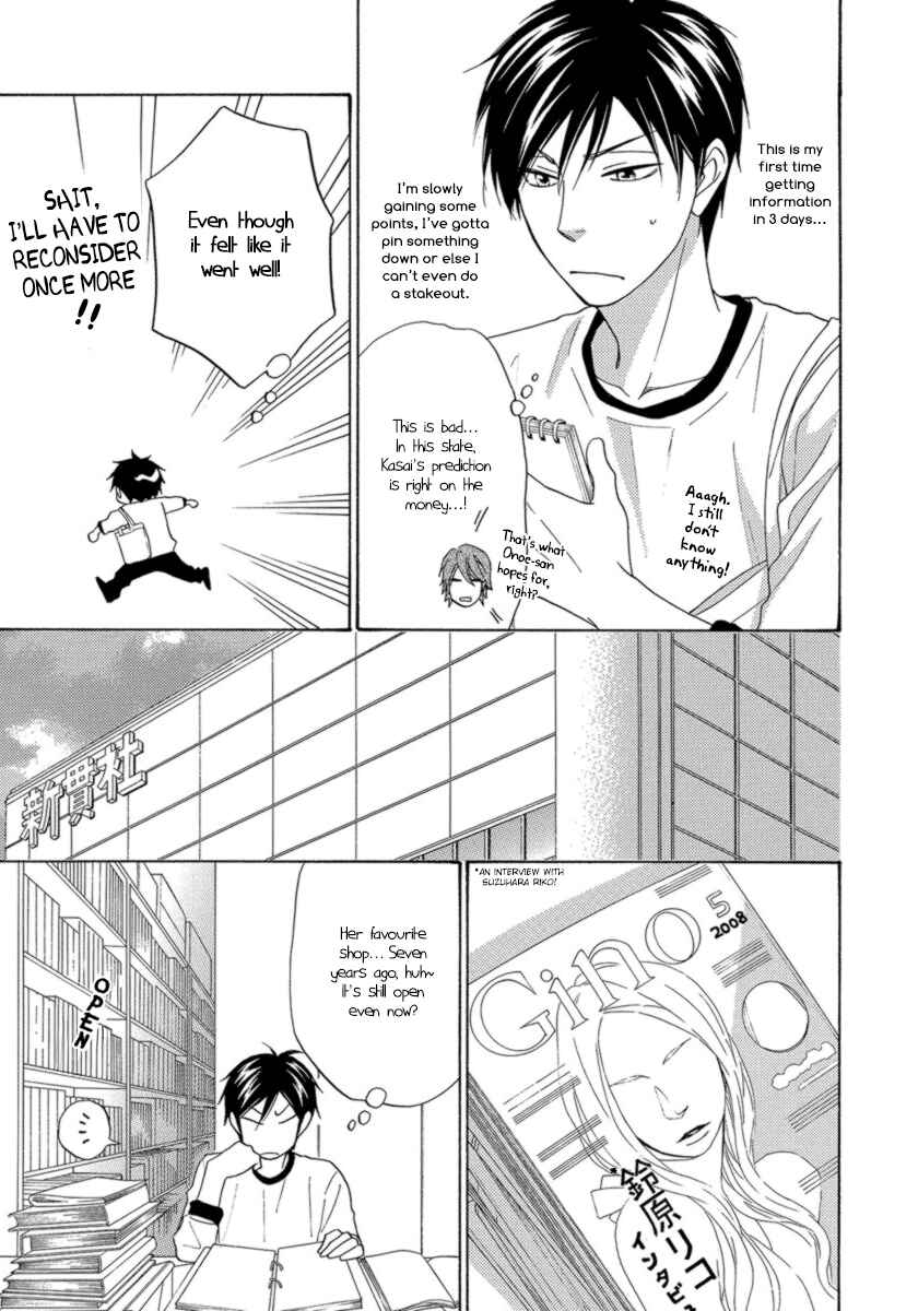 Page 18 Chapter 11 Ameiro Paradox