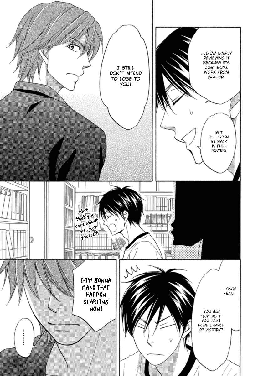 Page 20 Chapter 11 Ameiro Paradox