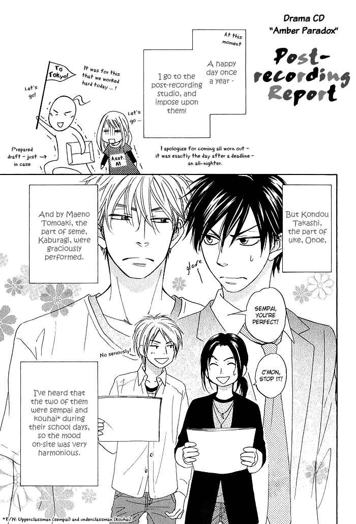 Page 1 Chapter 7.5 Ameiro Paradox