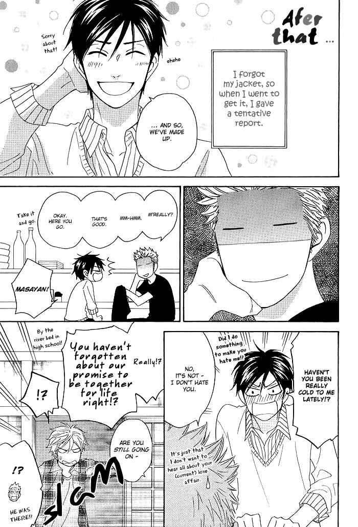 Page 5 Chapter 7.5 Ameiro Paradox