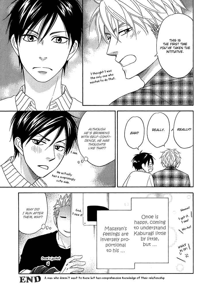Page 9 Chapter 7.5 Ameiro Paradox