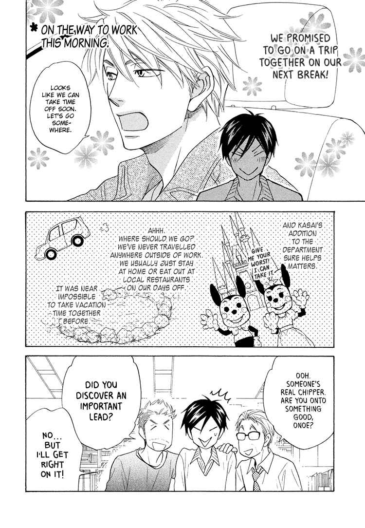 Page 8 Chapter 14 Ameiro Paradox