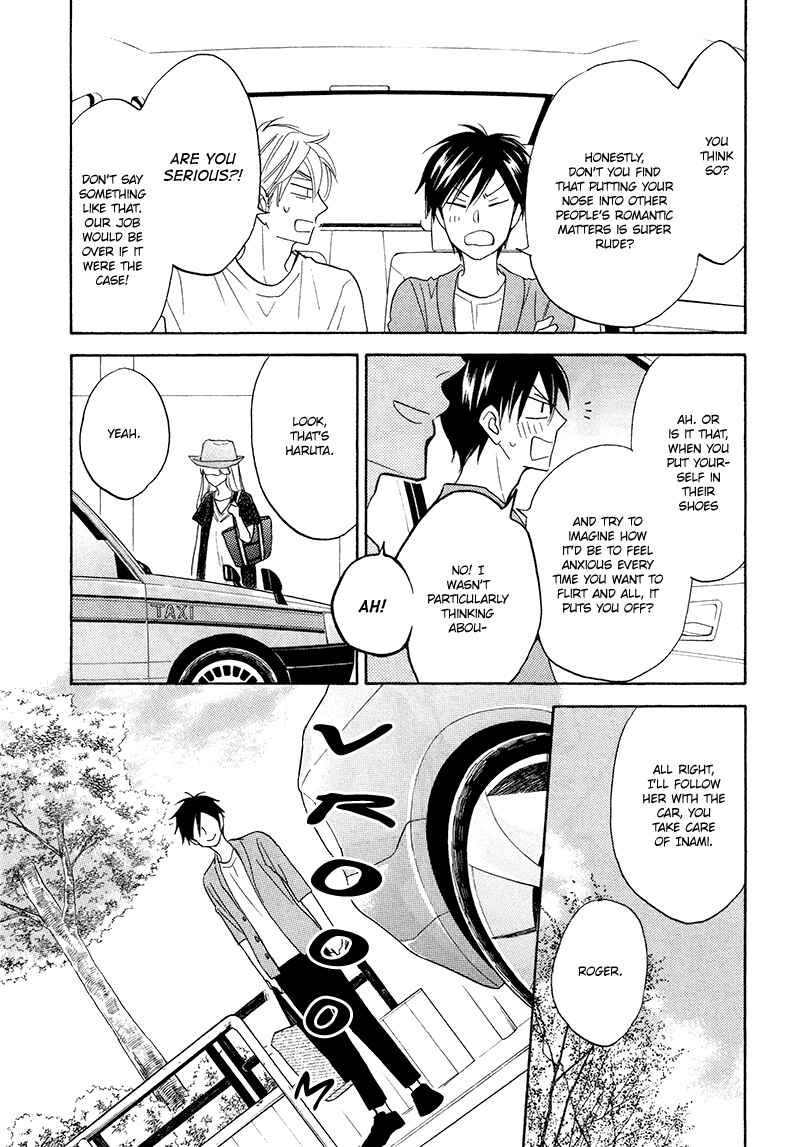 Page 10 Chapter 17 Ameiro Paradox