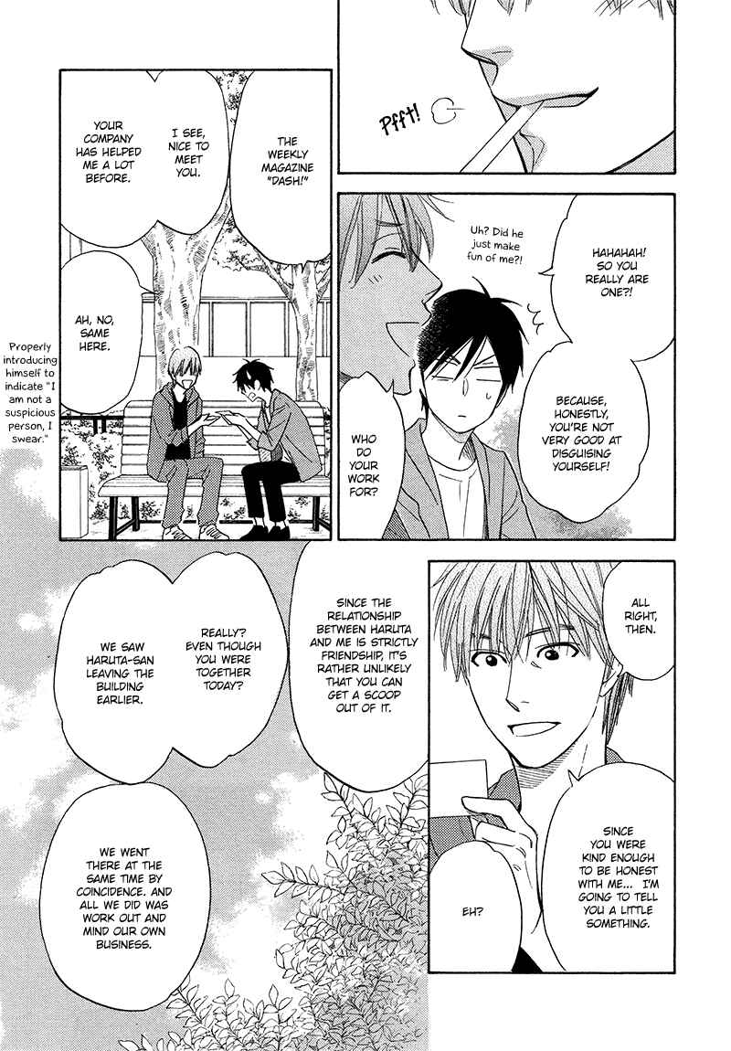 Page 15 Chapter 17 Ameiro Paradox