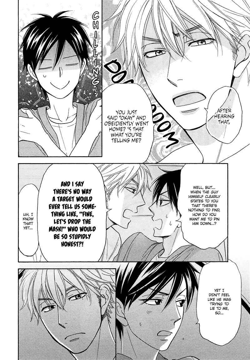 Page 17 Chapter 17 Ameiro Paradox