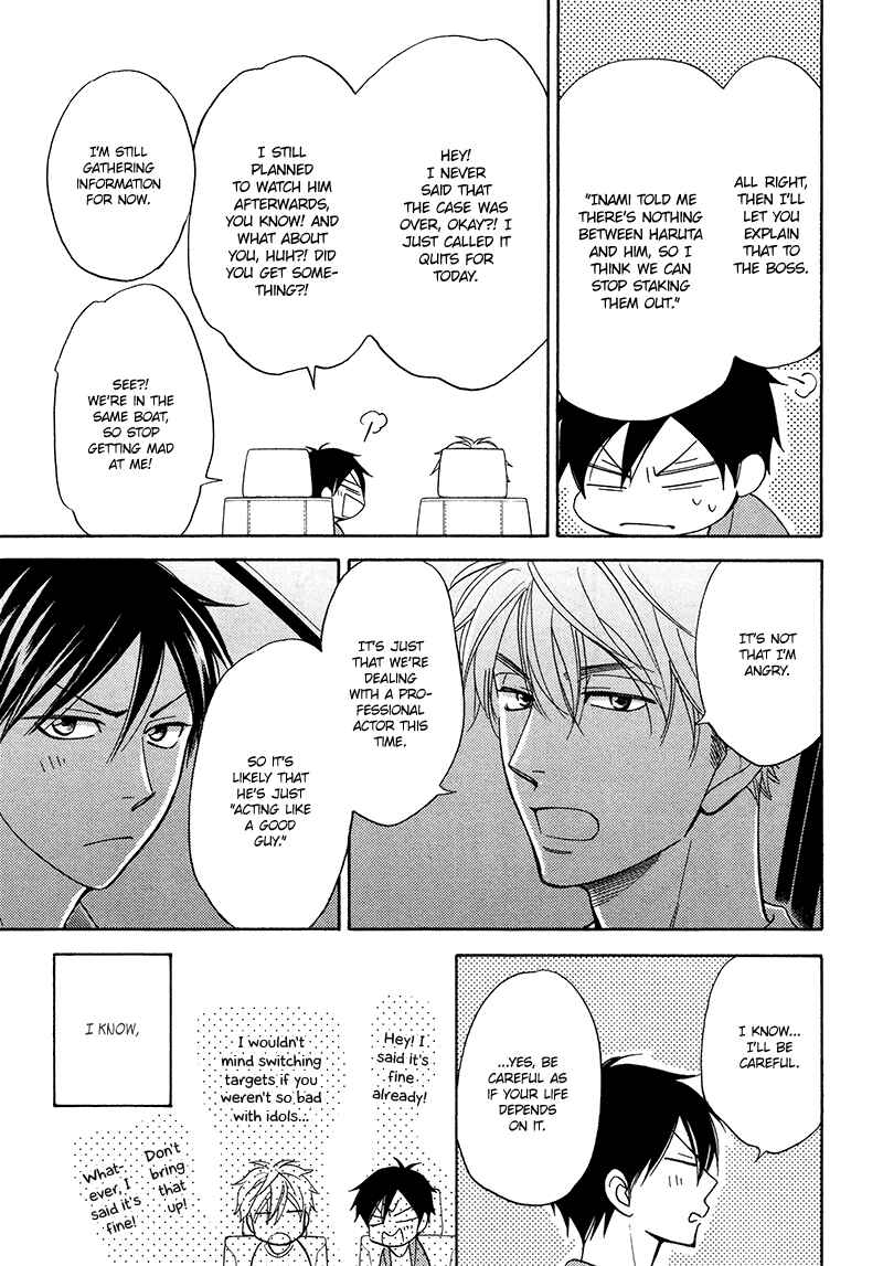 Page 18 Chapter 17 Ameiro Paradox